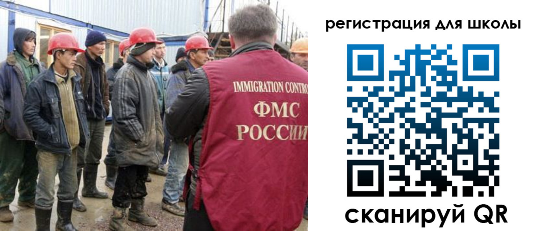 форма 3 в Россоши