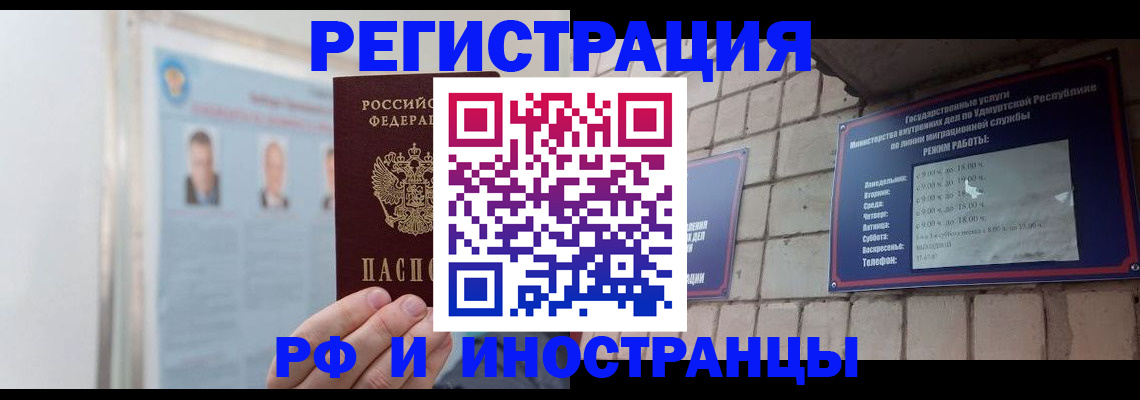 найти адрес прописки в Россоши